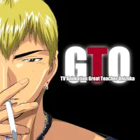 Onizuka